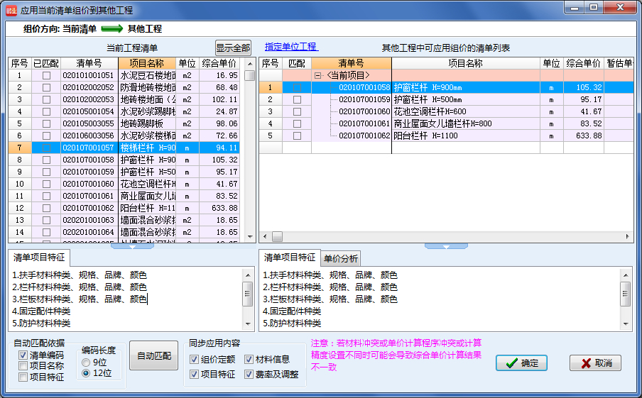 最新量地软件，探索地理信息未来的关键工具