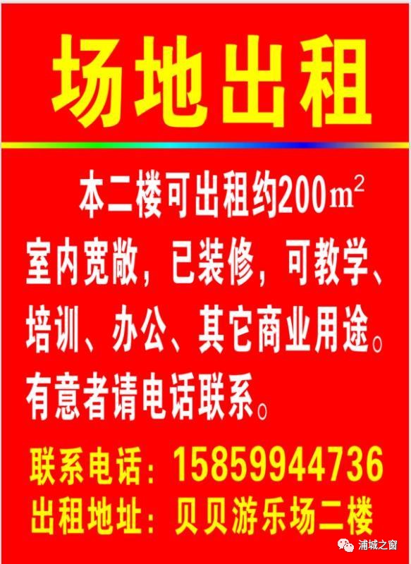 浦城县招聘网最新招聘动态深度解读与解析