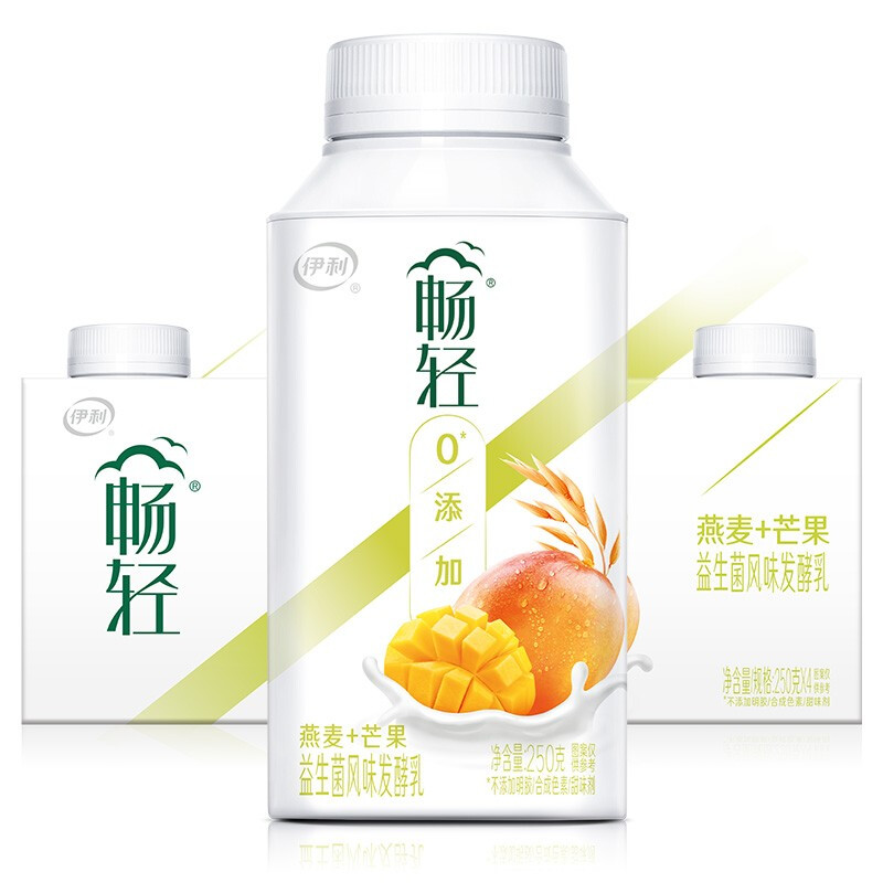 伊利畅轻最新广告，探索新时代健康饮品风尚新篇章